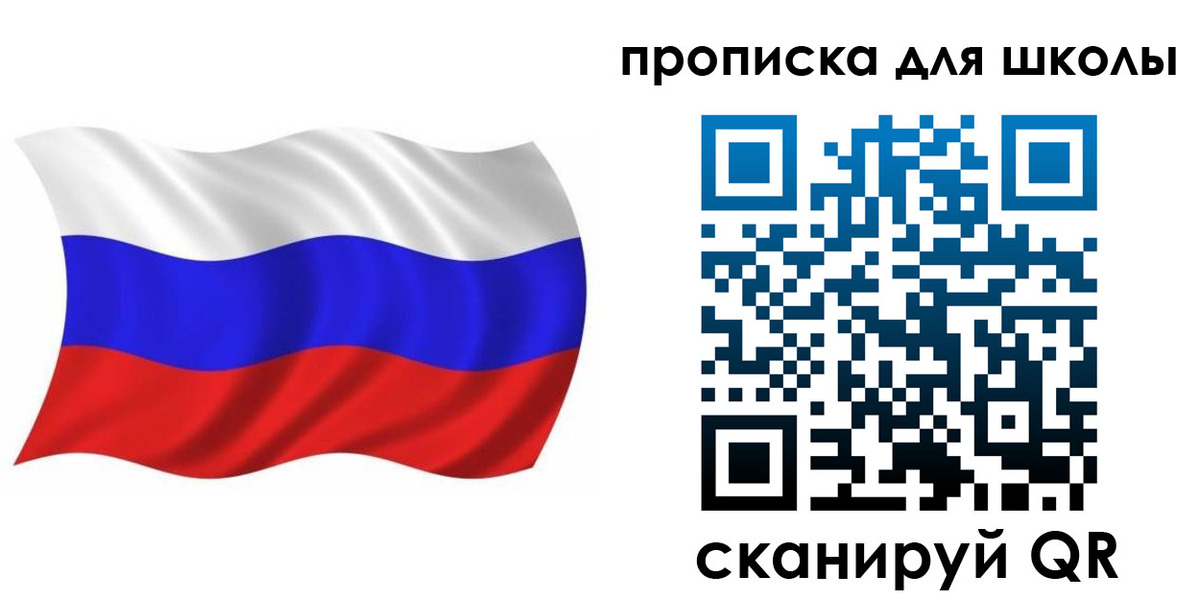 прописка паспорт в Змеиногорске