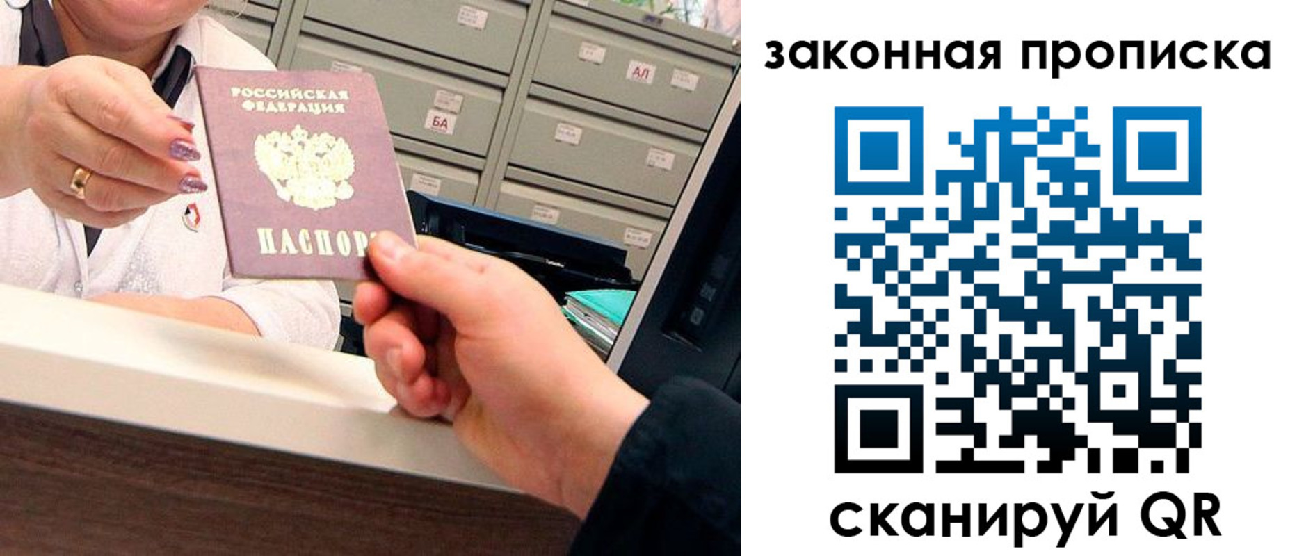 регистрация для школы в Змеиногорске